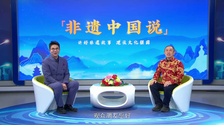 非遗中国说--赵广泽