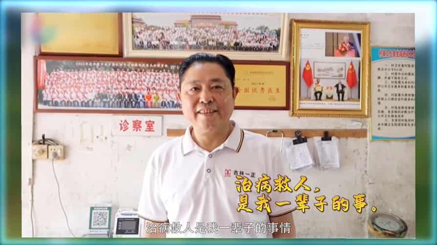 强国先锋--杨小华