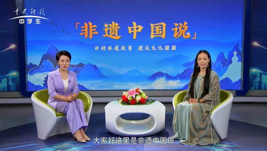 非遗中国说--魏小未