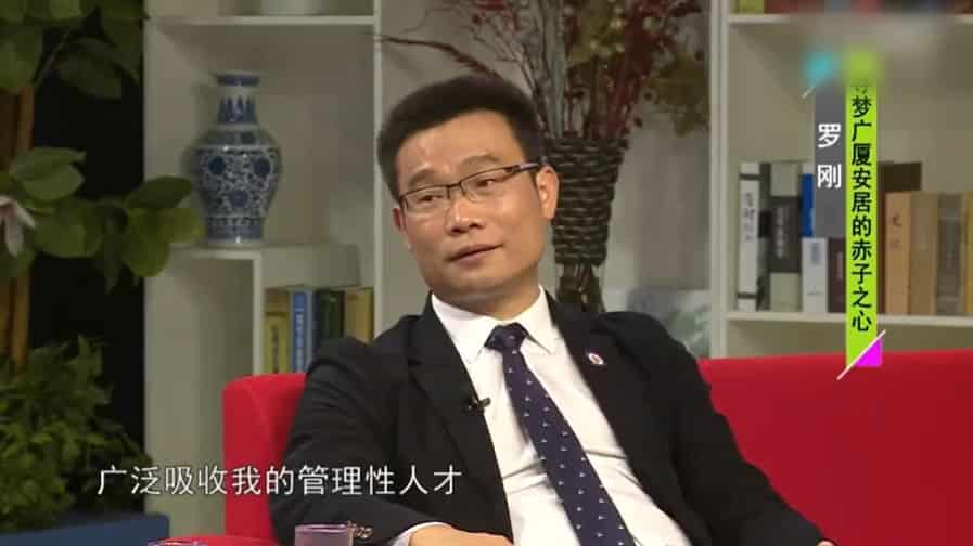 强国先锋--罗刚