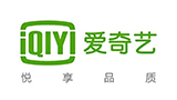 爱奇艺
