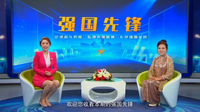 强国先锋--张会莲