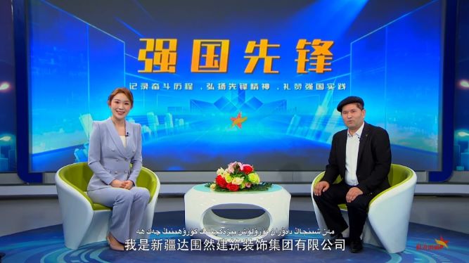 强国先锋--阿布都热依木·依力
