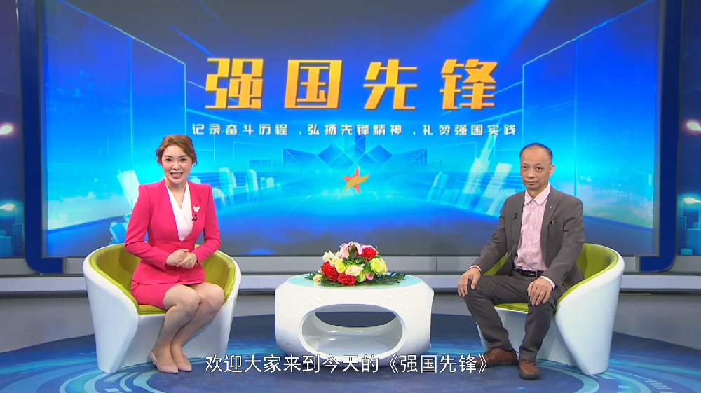 强国先锋--温剑波